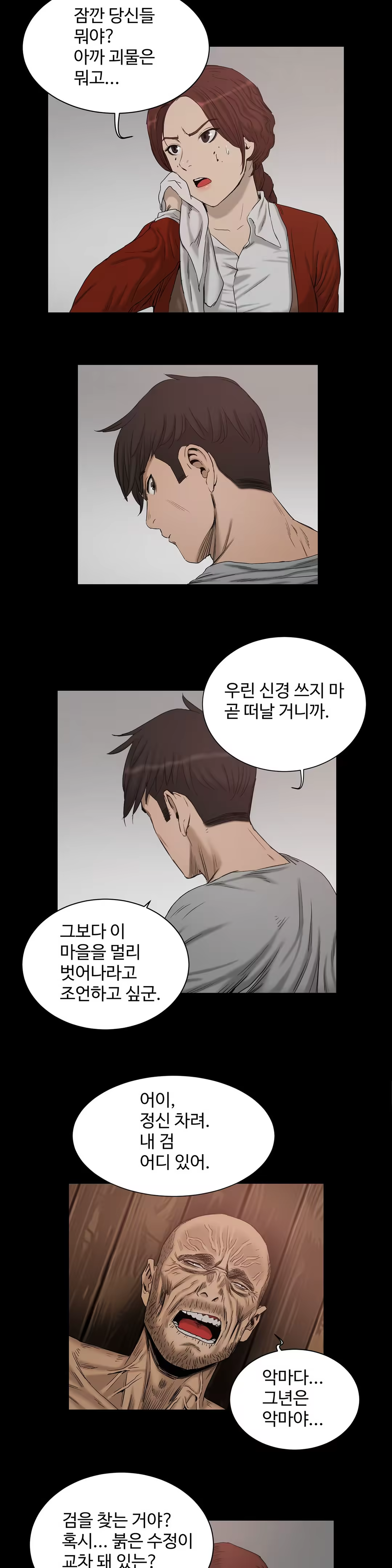 Content 1031611 - 388 페이지