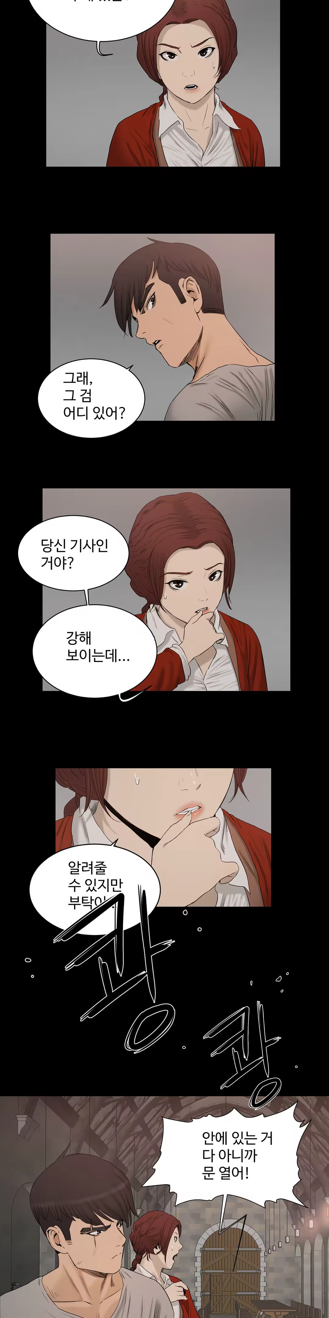 Content 1031611 - 389 페이지