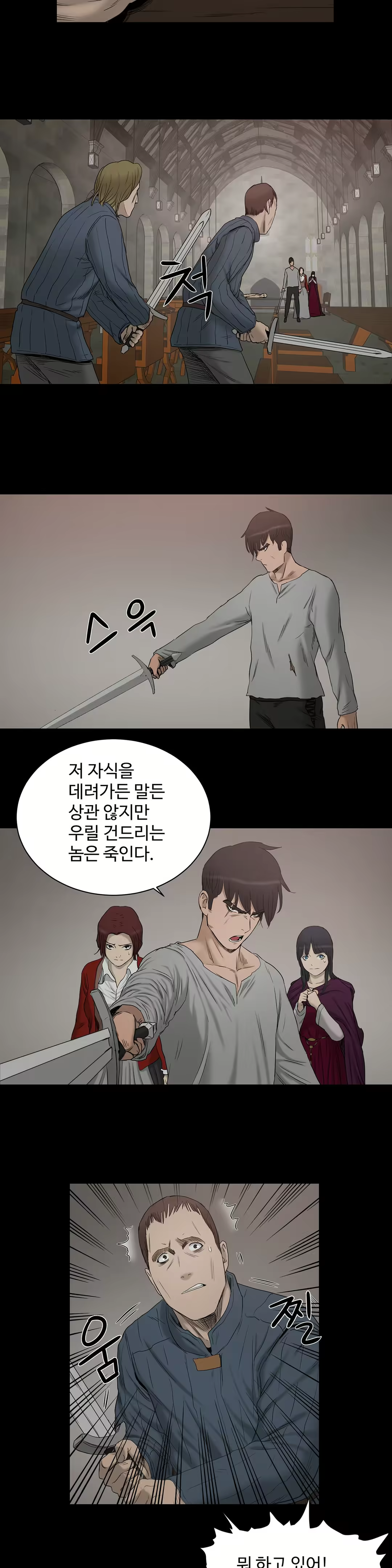 Content 1031611 - 393 페이지