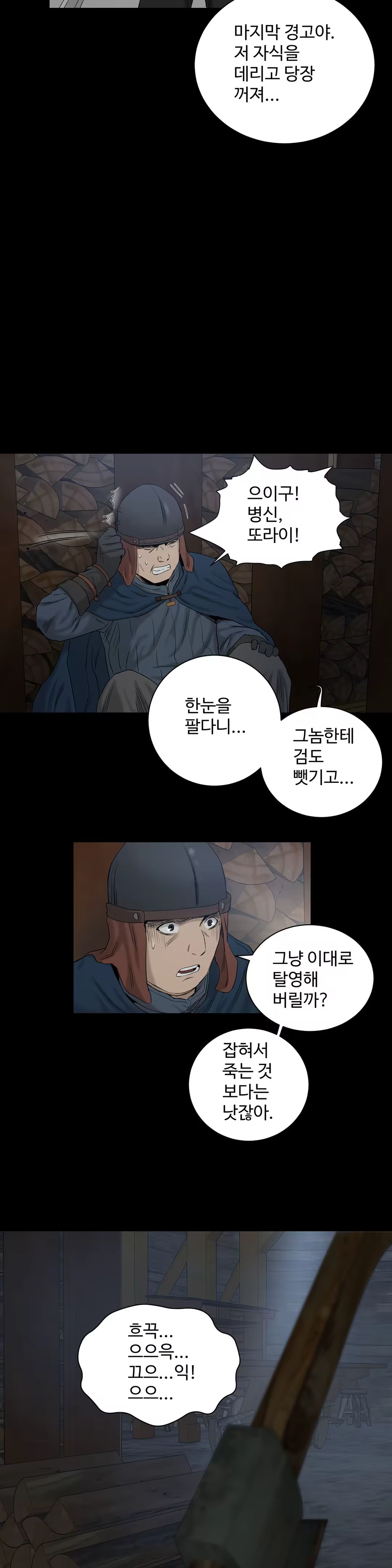 Content 1031611 - 397 페이지