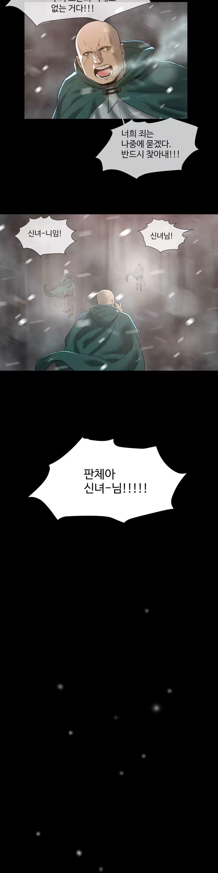Content 1031611 - 43 페이지