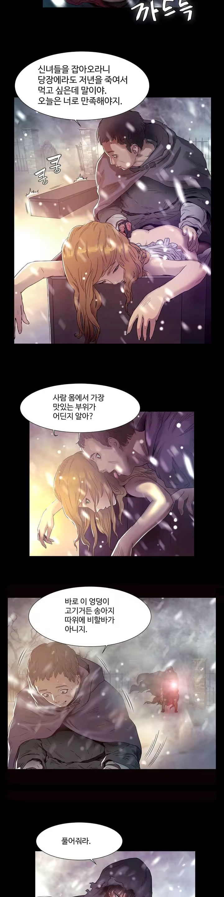 Content 1031611 - 51 페이지