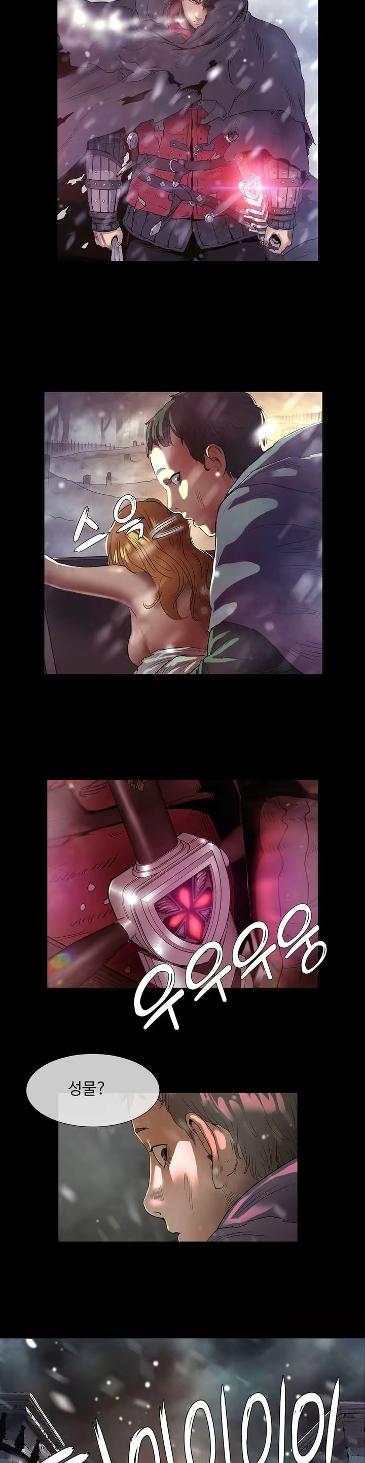 Content 1031611 - 52 페이지