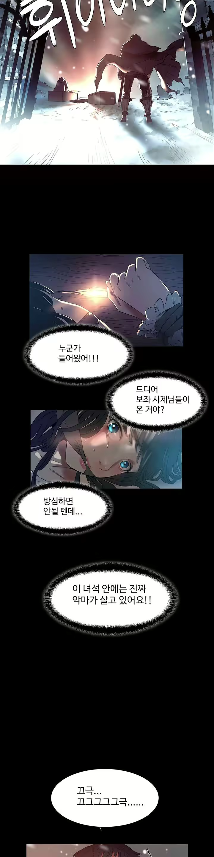 Content 1031611 - 53 페이지