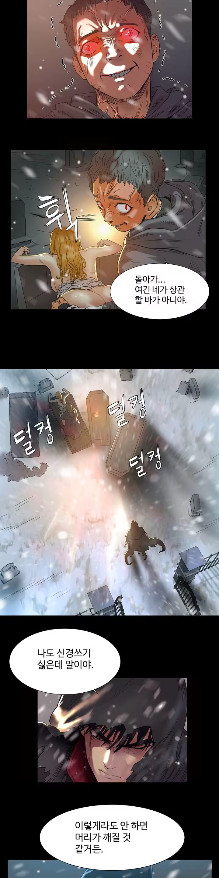 Content 1031611 - 54 페이지