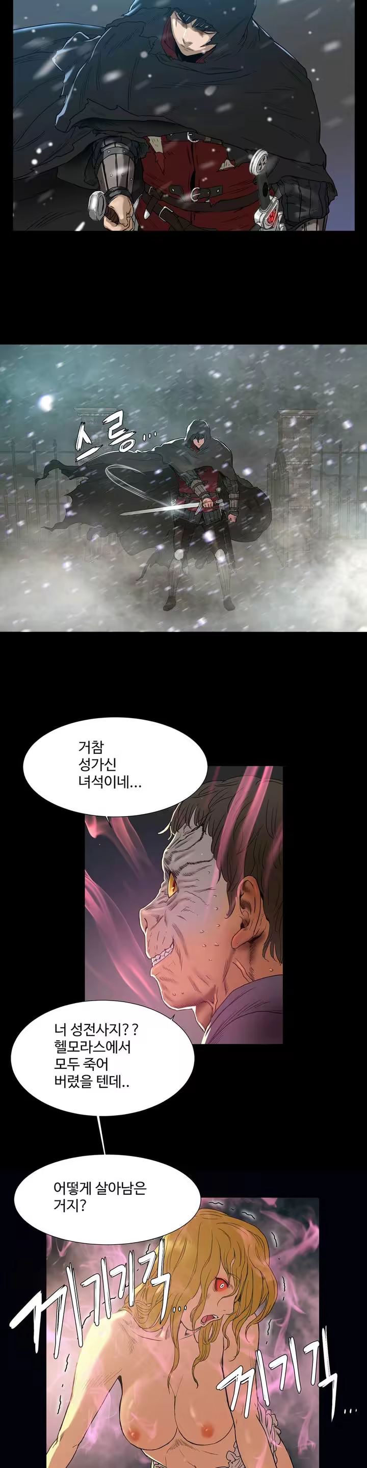 Content 1031611 - 55 페이지