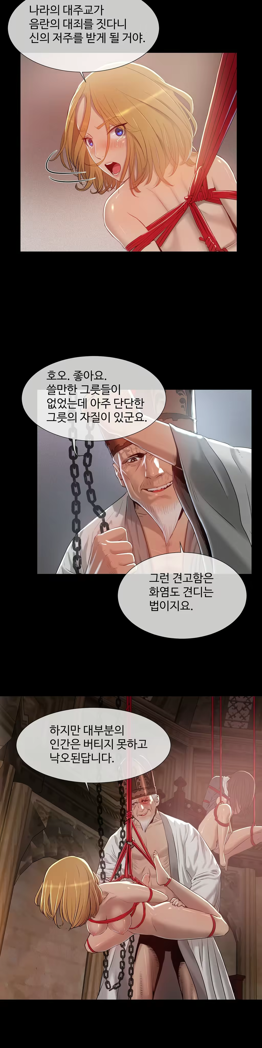 Content 1031611 - 64 페이지