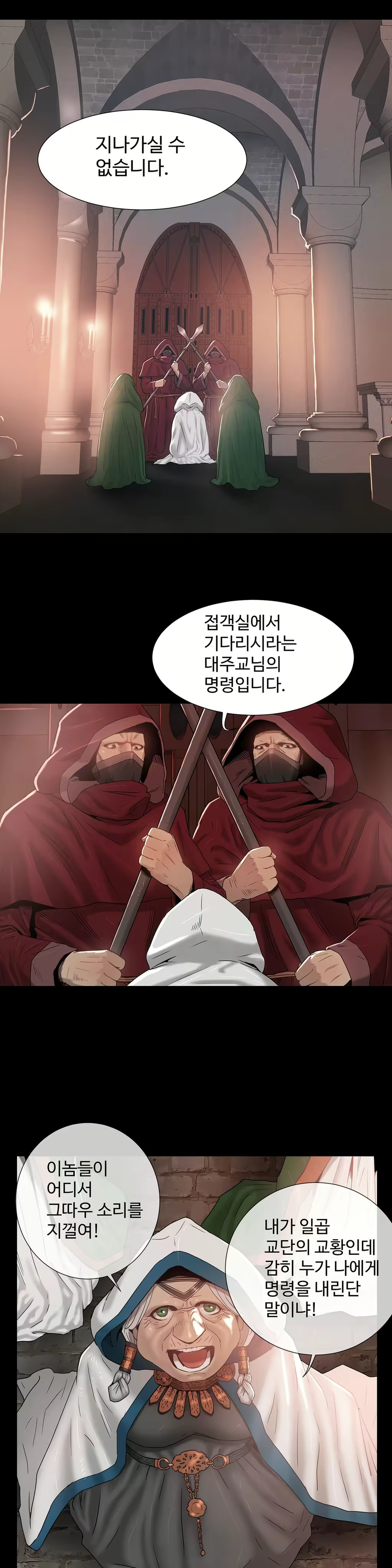 Content 1031611 - 67 페이지