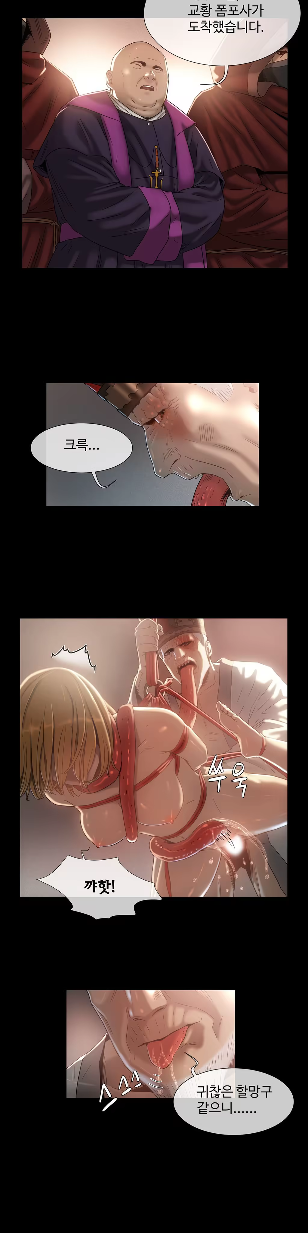 Content 1031611 - 70 페이지