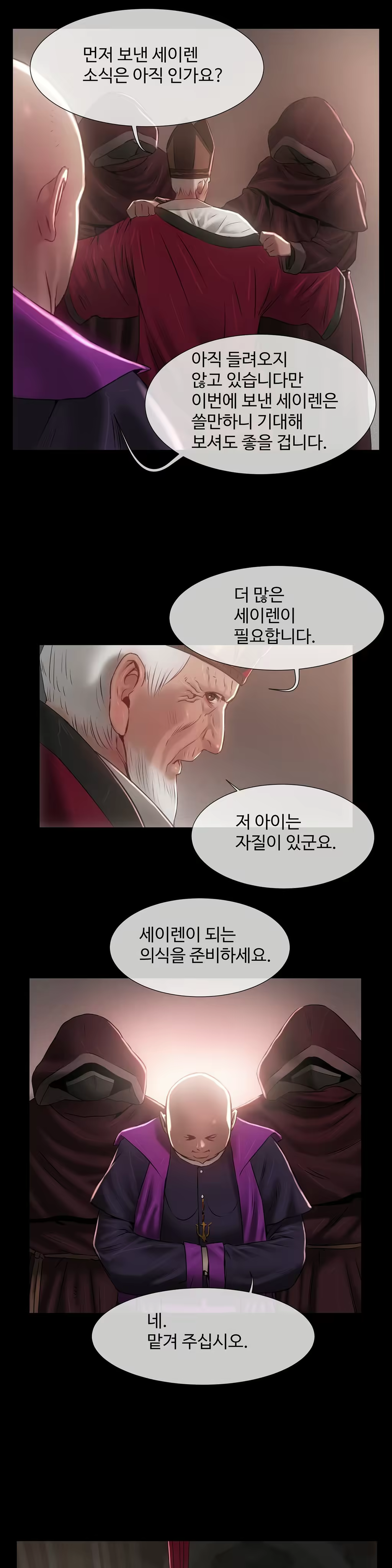 Content 1031611 - 71 페이지