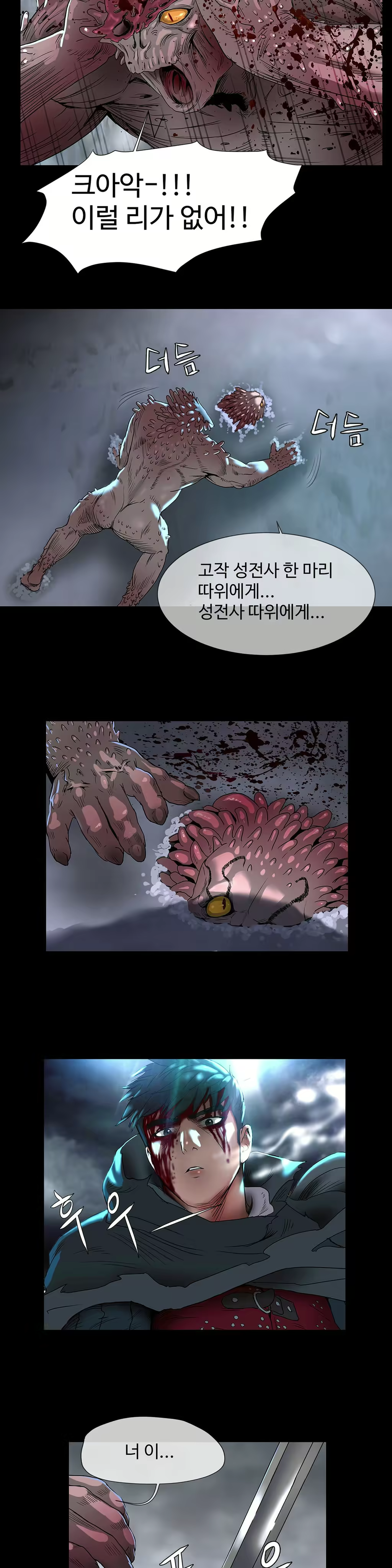 Content 1031611 - 78 페이지