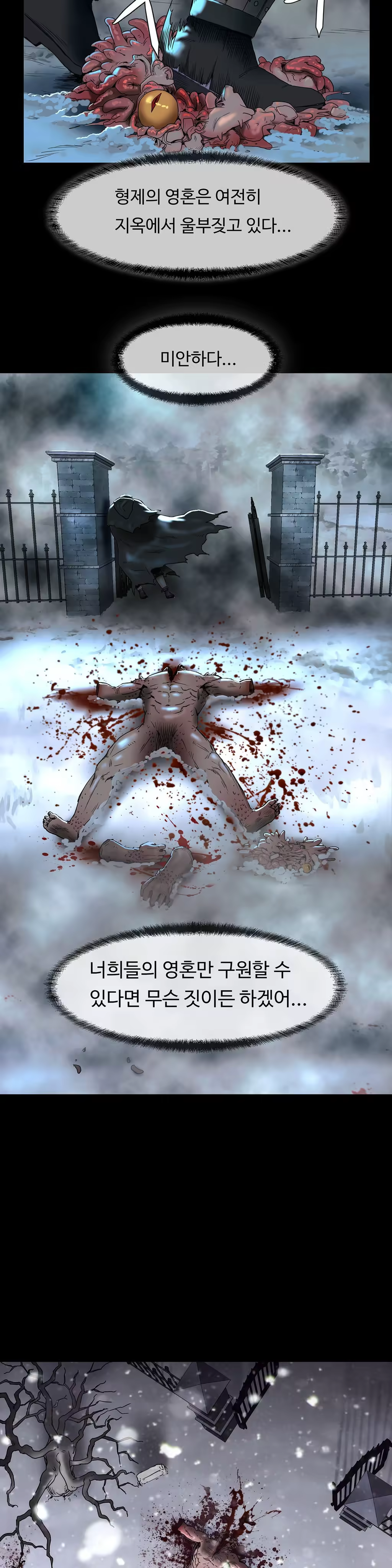 Content 1031611 - 85 페이지
