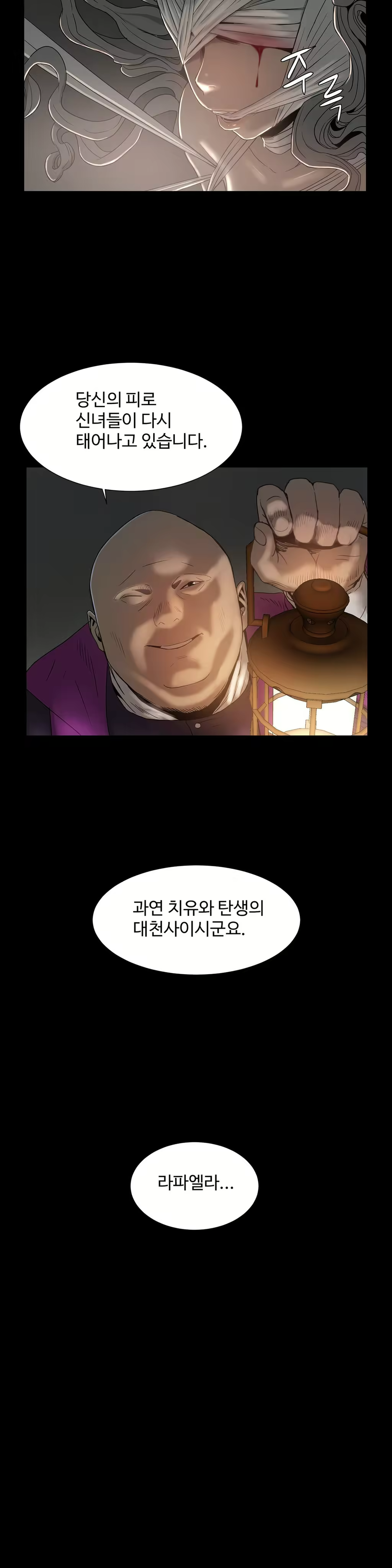 Content 1031611 - 89 페이지