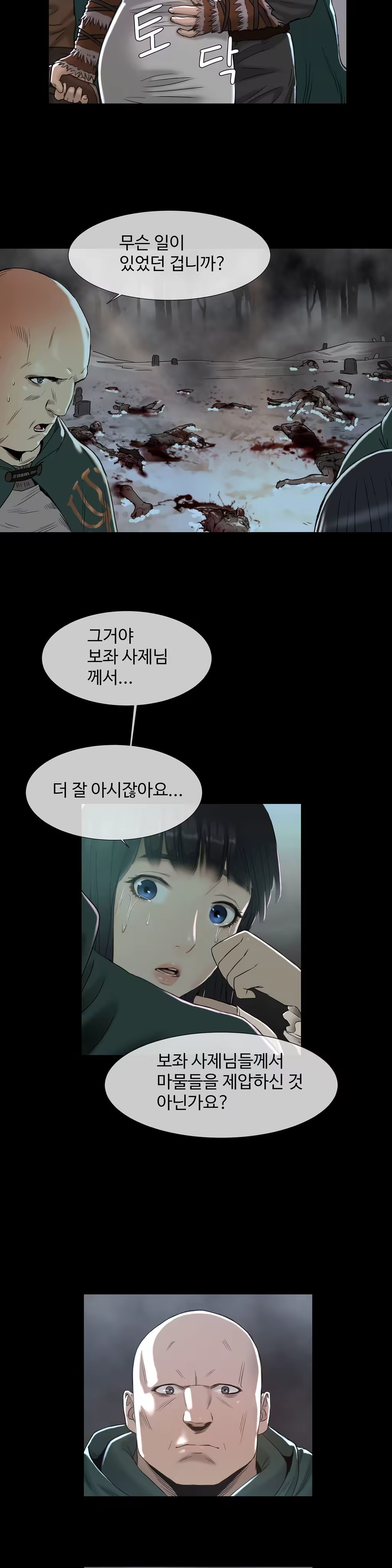 Content 1031611 - 97 페이지