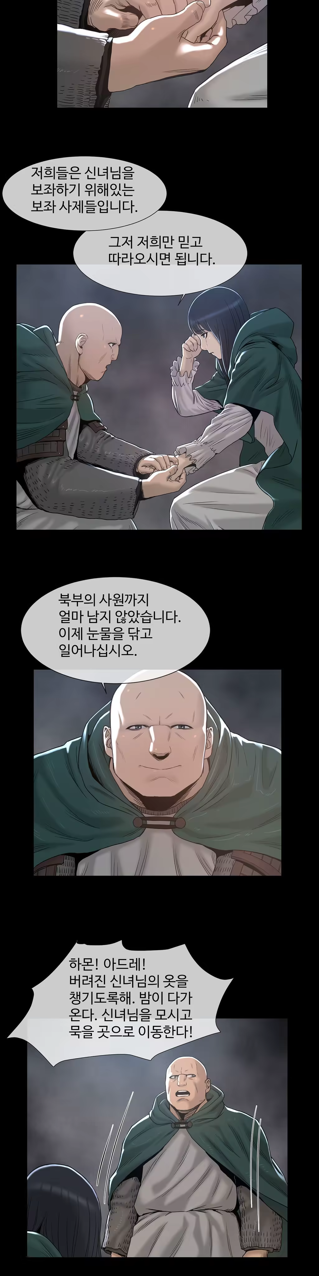 Content 1031611 - 99 페이지