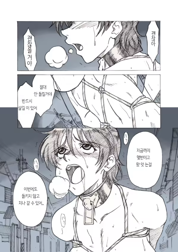 Content 1031614 - 1 페이지