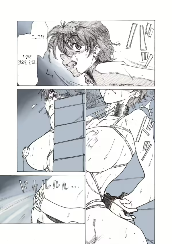 Content 1031614 - 13 페이지