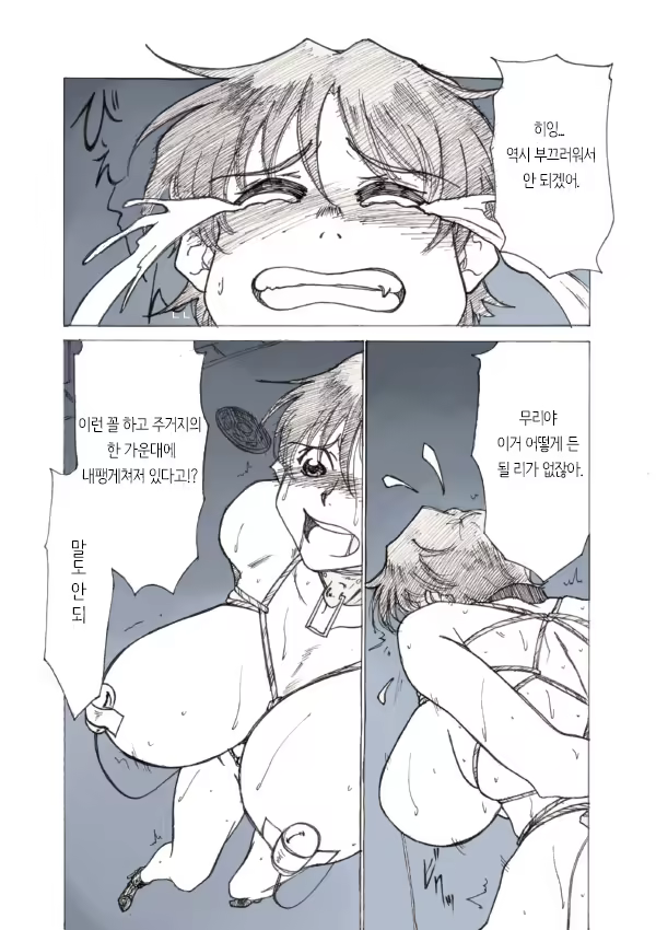 Content 1031614 - 3 페이지