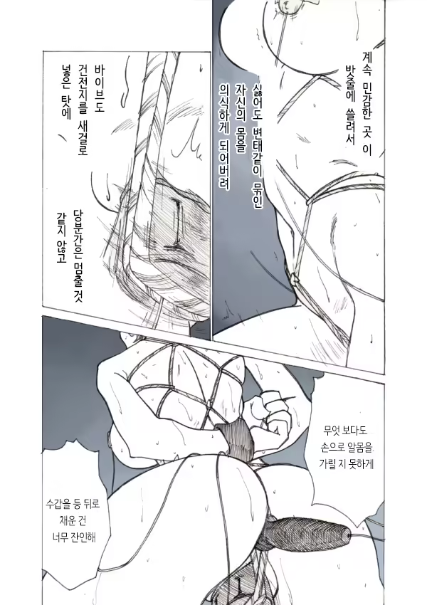 Content 1031614 - 4 페이지