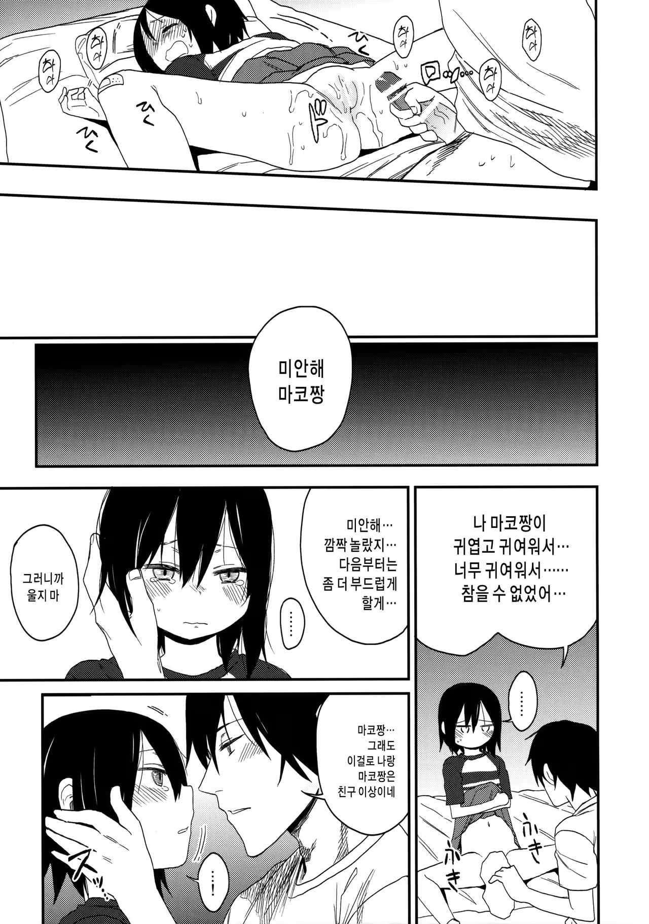 Content 1031636 - 24 페이지