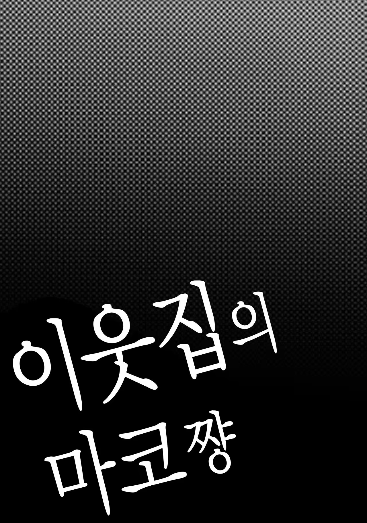 Content 1031636 - 26 페이지