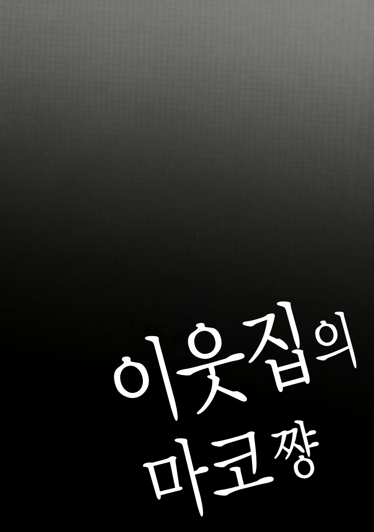 Content 1031636 - 7 페이지