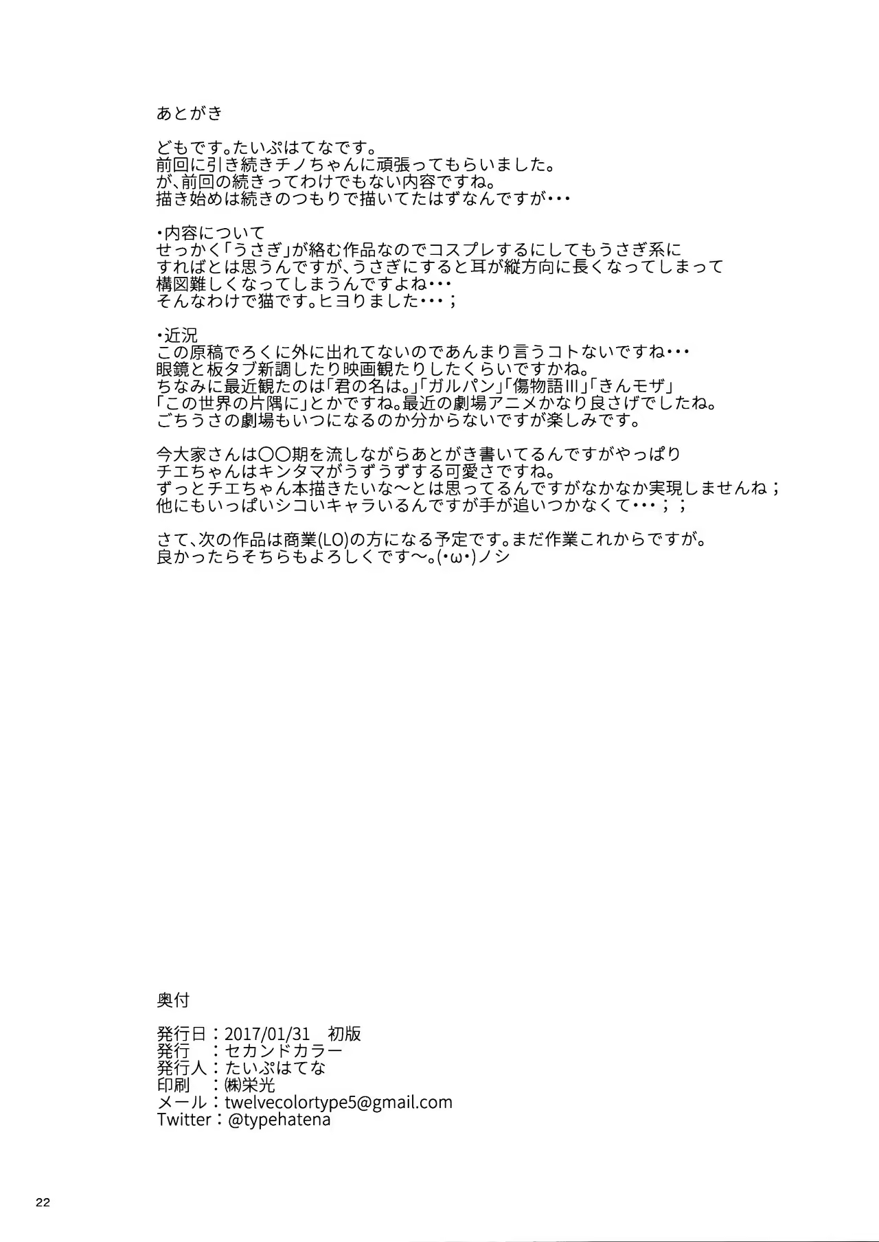 Content 1031637 - 22 페이지
