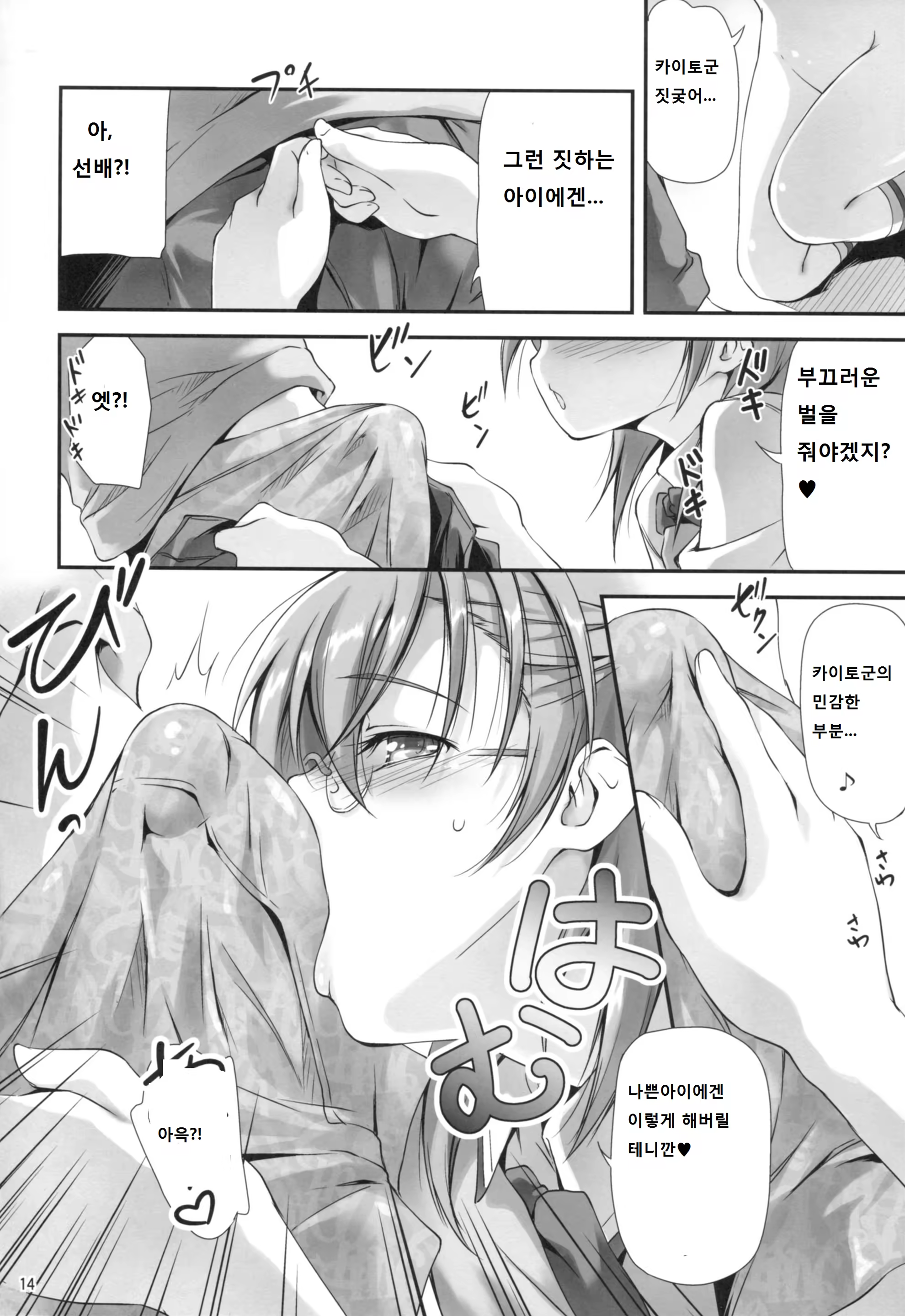 Content 1031677 - 15 페이지