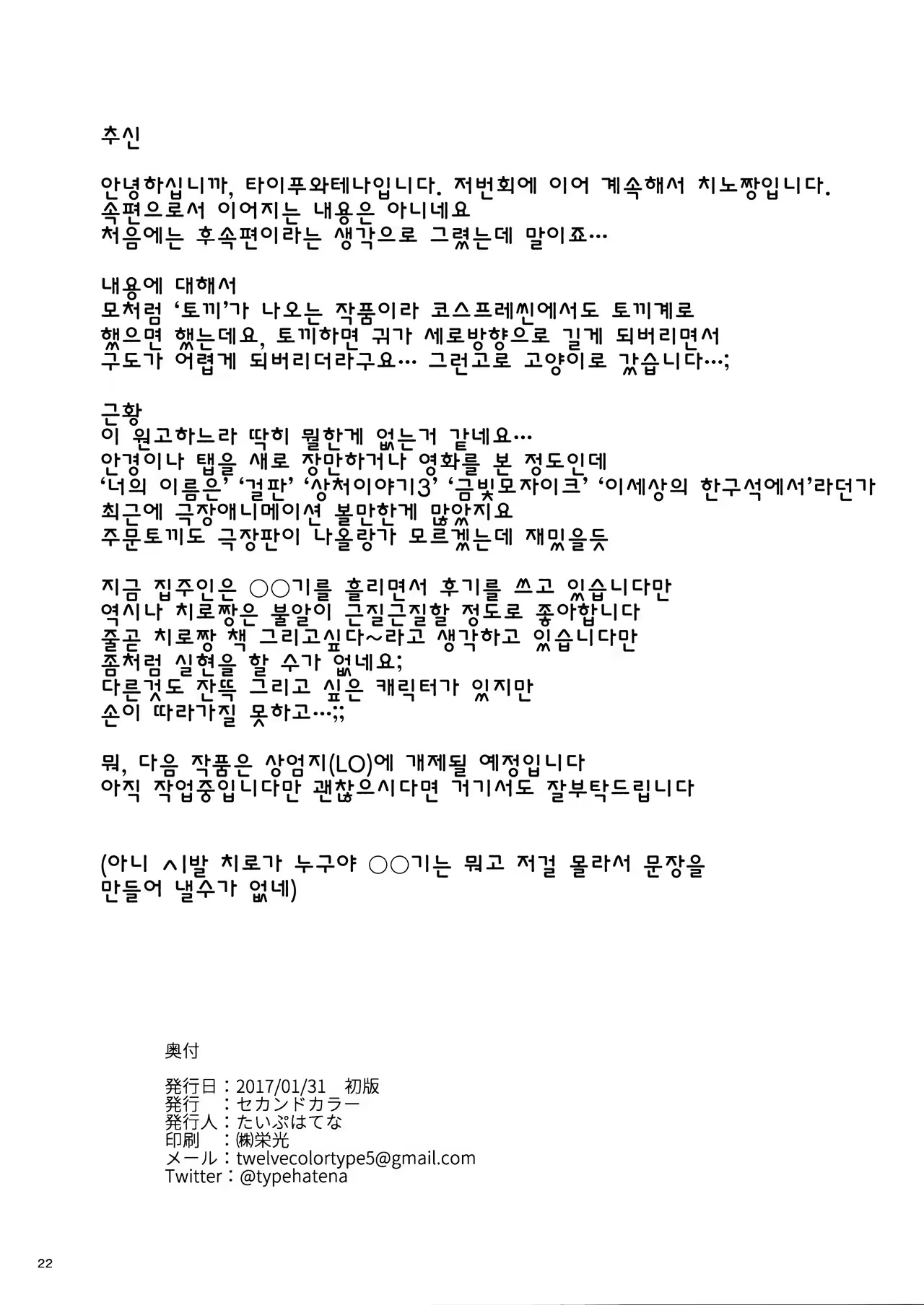 Content 1031845 - 21 페이지