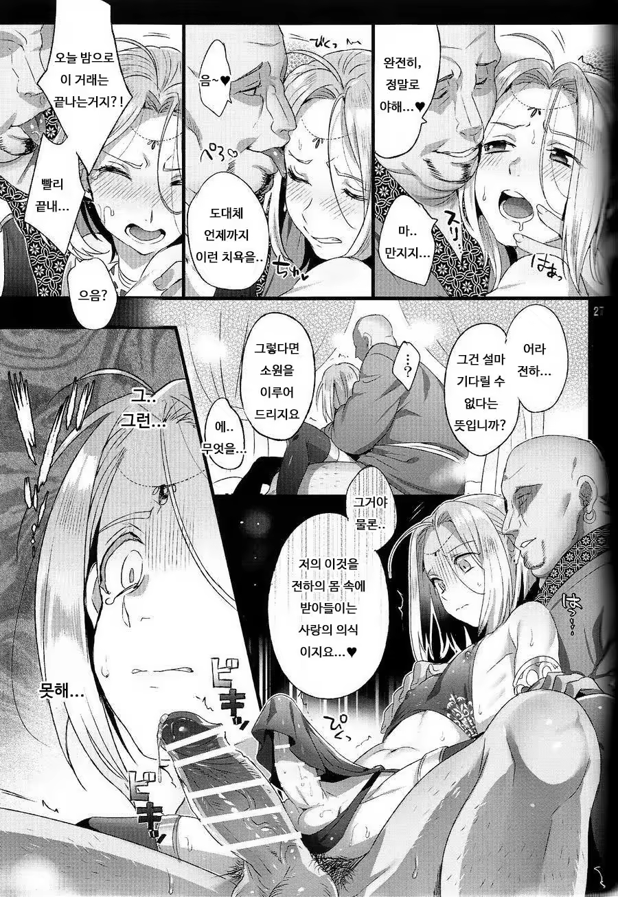 Content 1031858 - 28 페이지