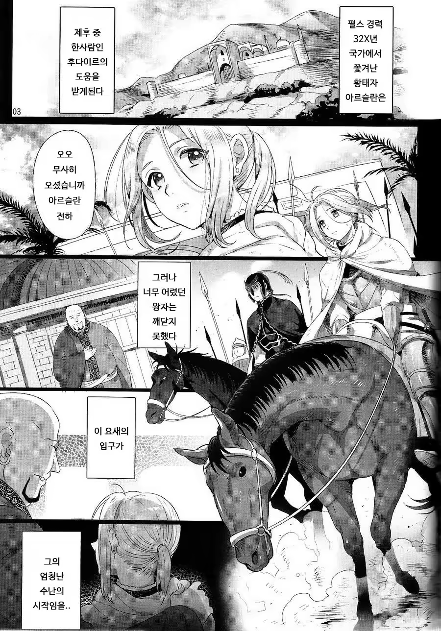 Content 1031858 - 4 페이지