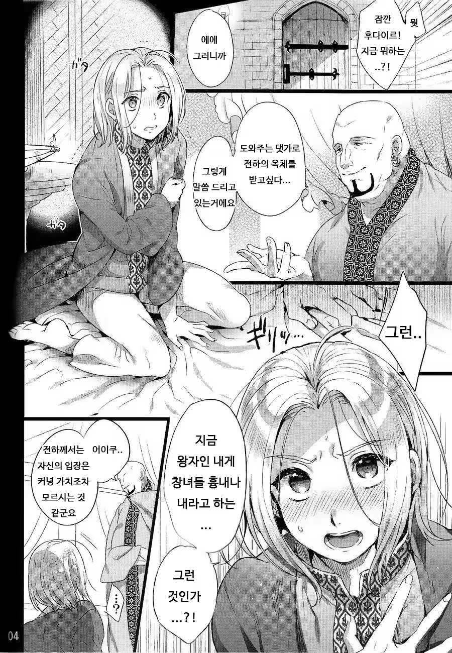 Content 1031858 - 5 페이지
