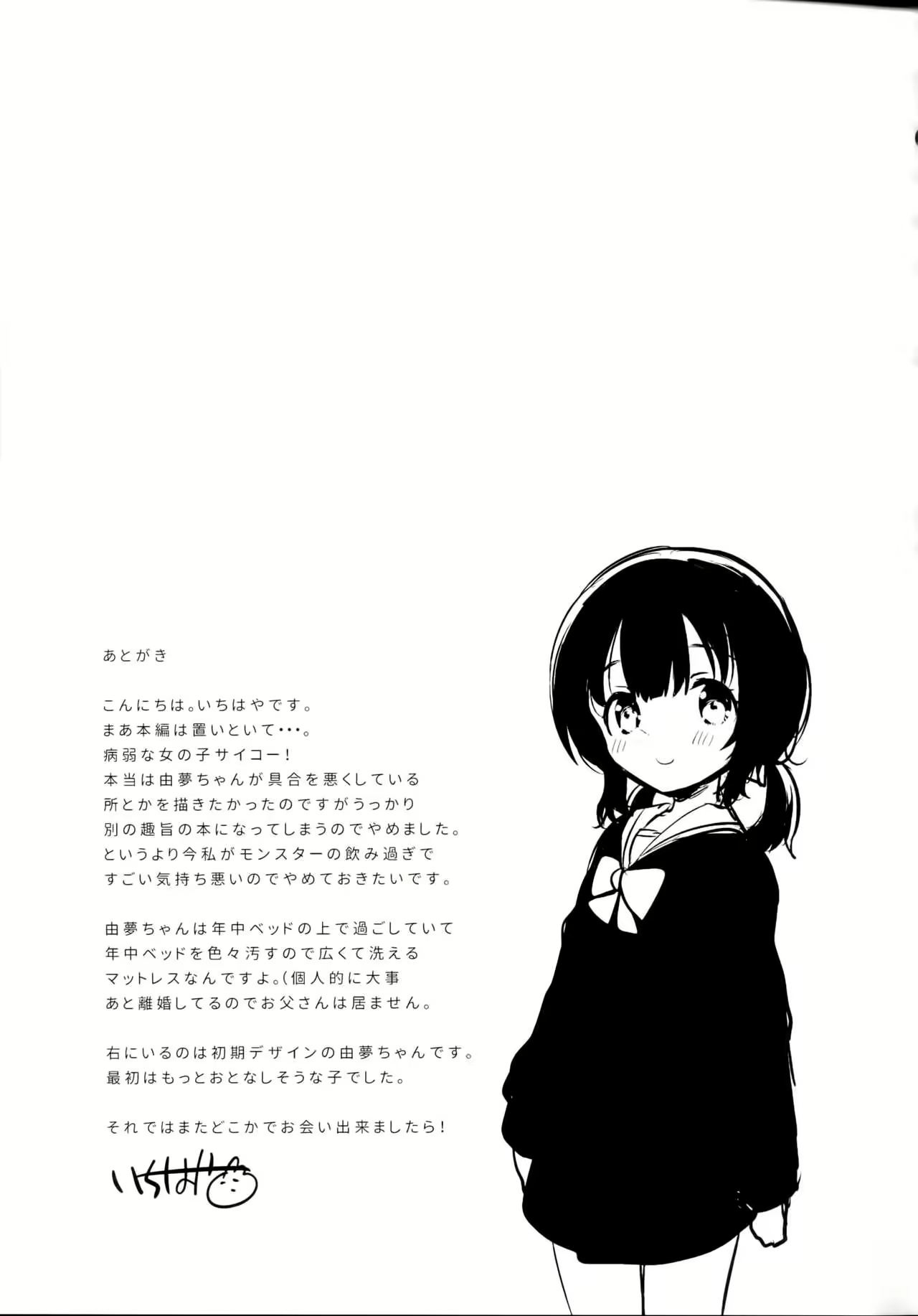 Content 1031984 - 24 페이지
