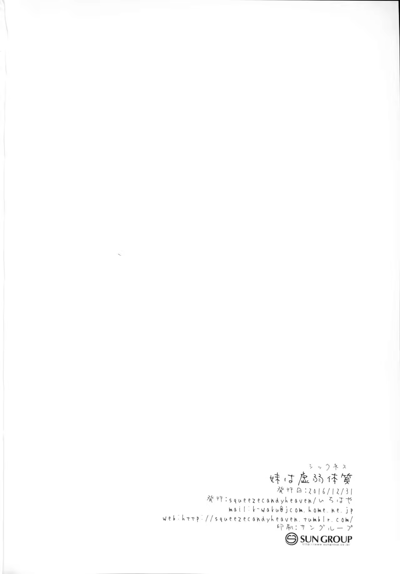 Content 1031984 - 25 페이지
