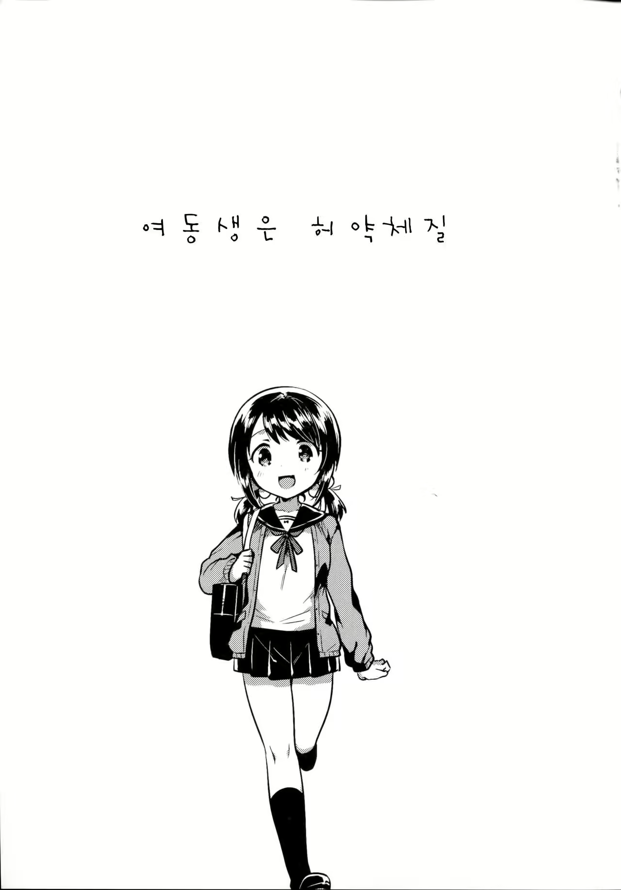 Content 1031984 - 4 페이지
