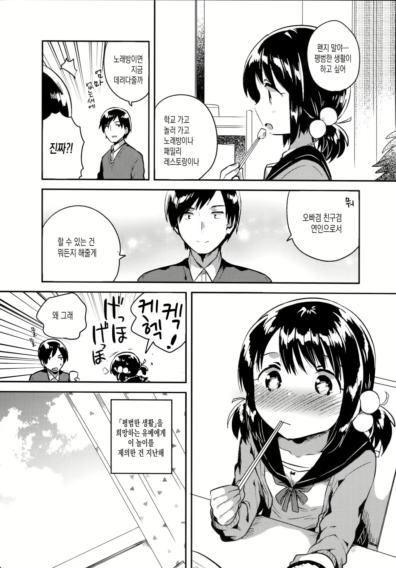 Content 1031984 - 7 페이지