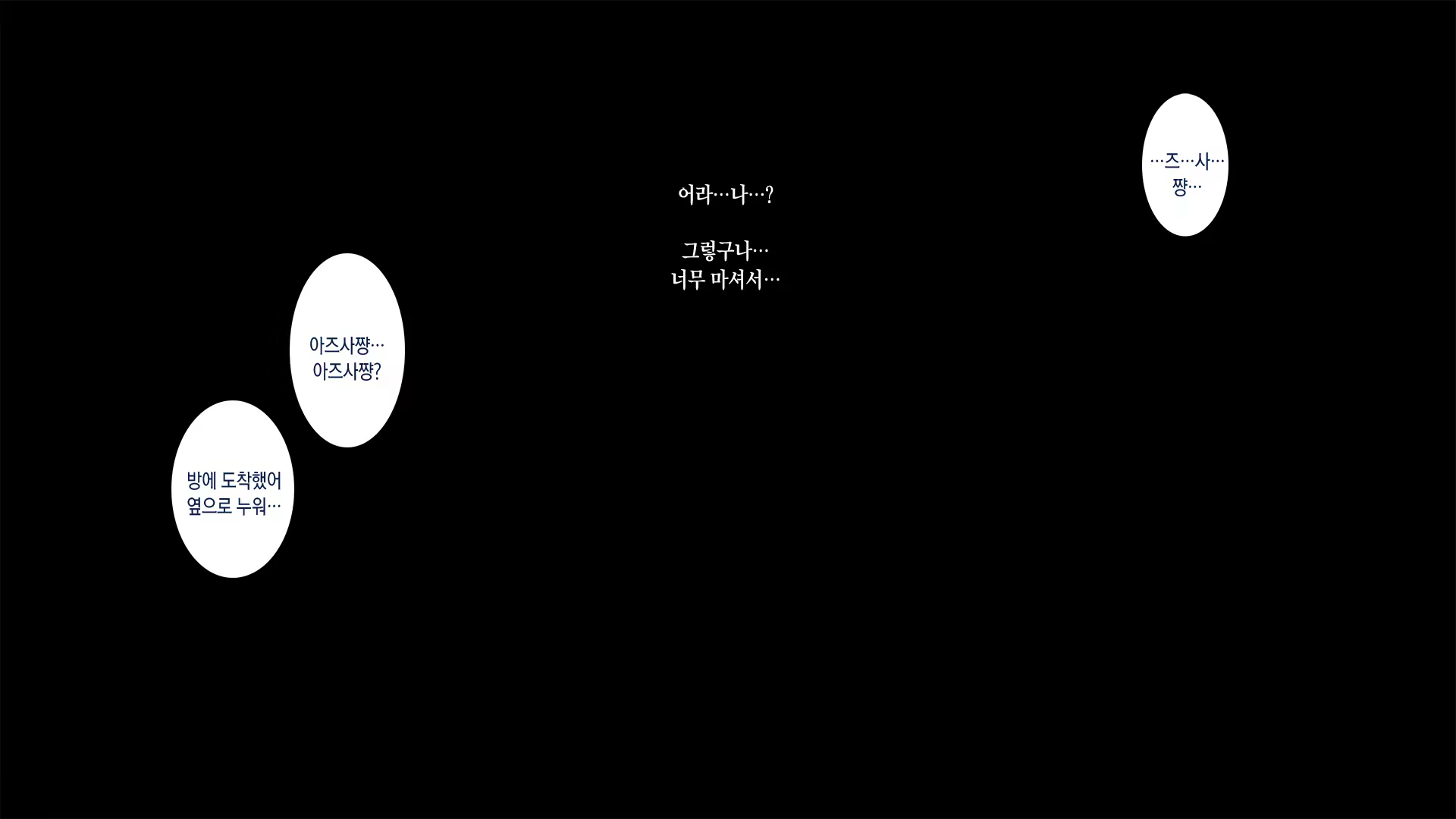 Content 1032044 - 24 페이지