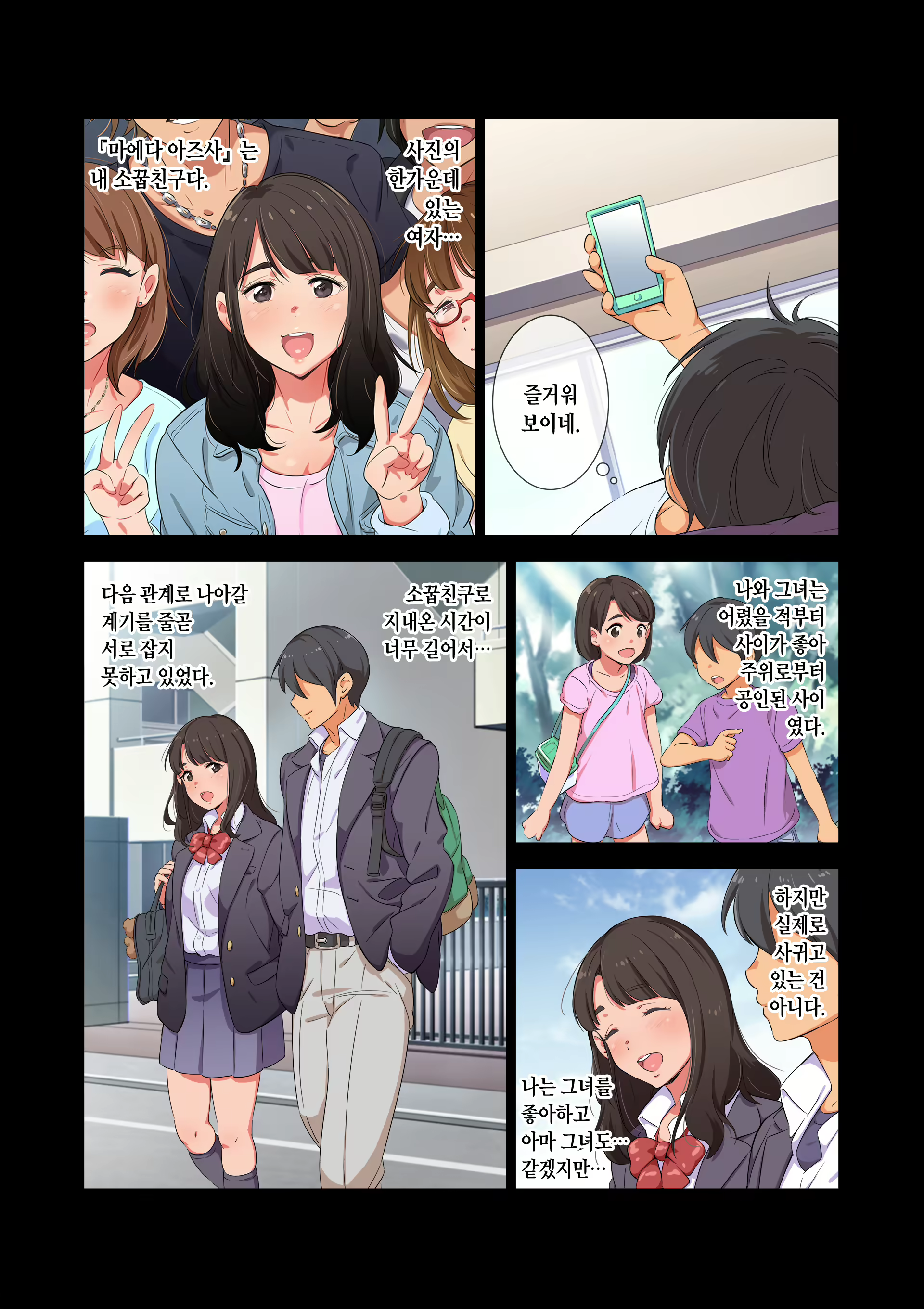 Content 1032044 - 5 페이지