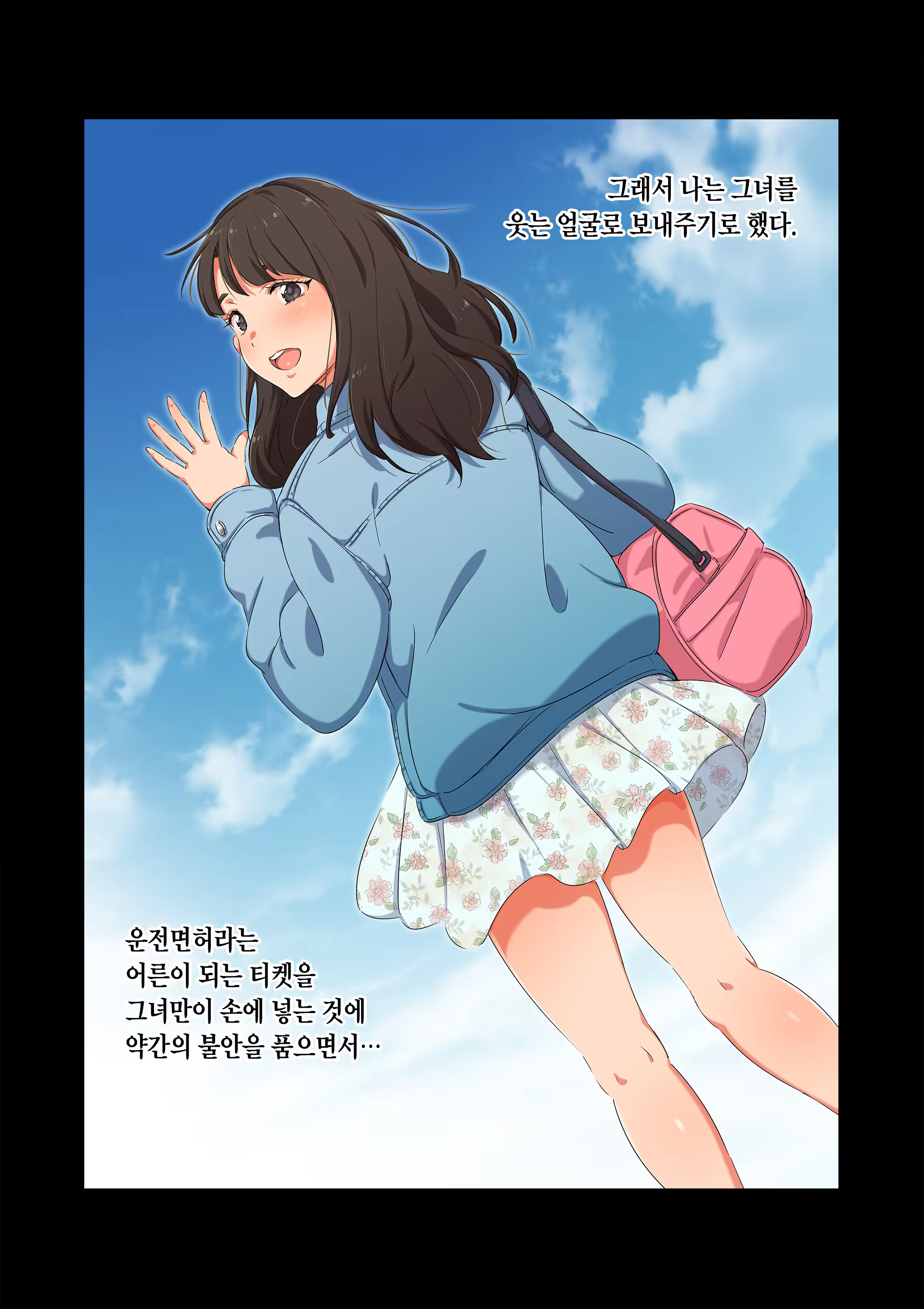 Content 1032044 - 9 페이지