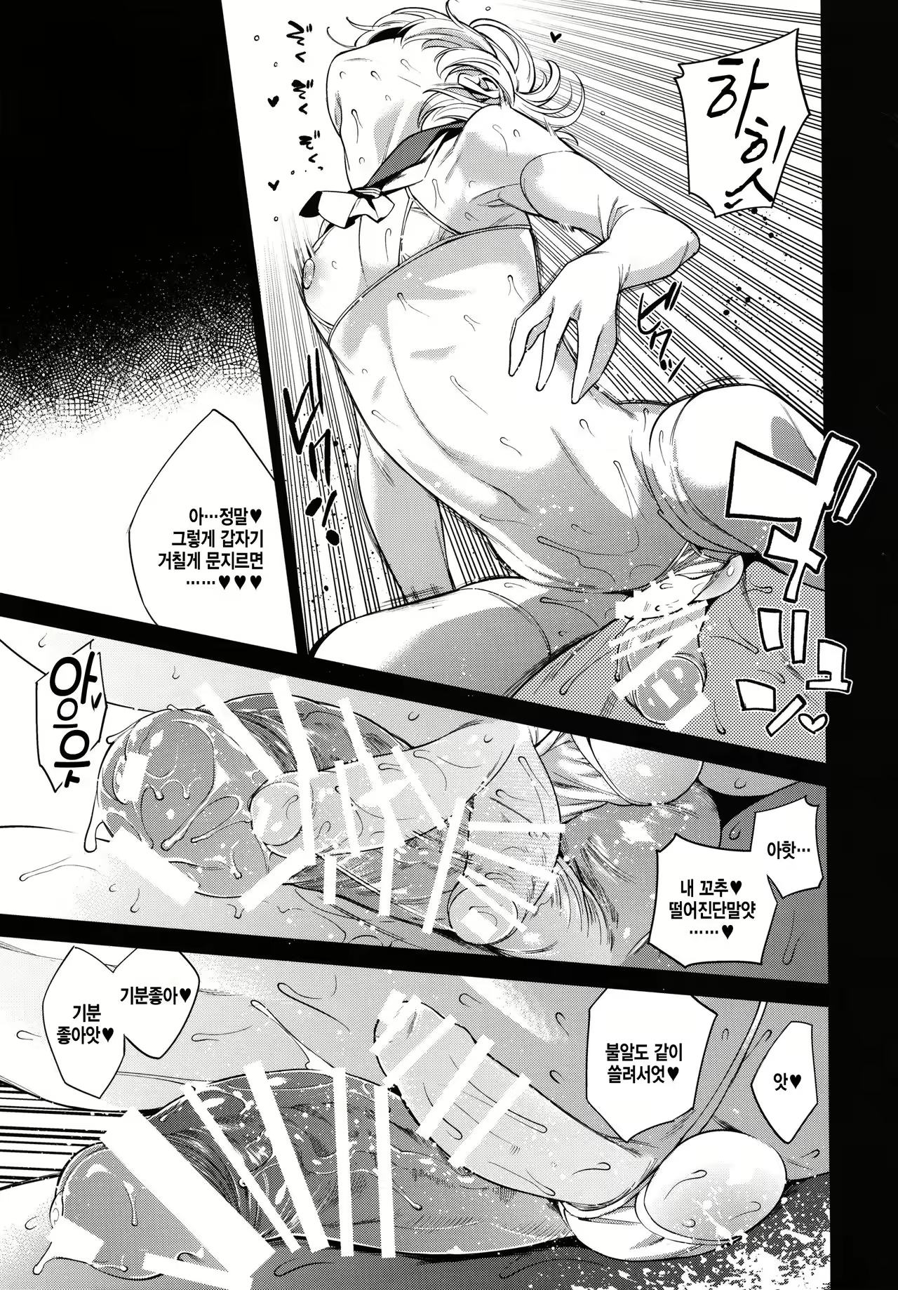 Content 1032057 - 13 페이지