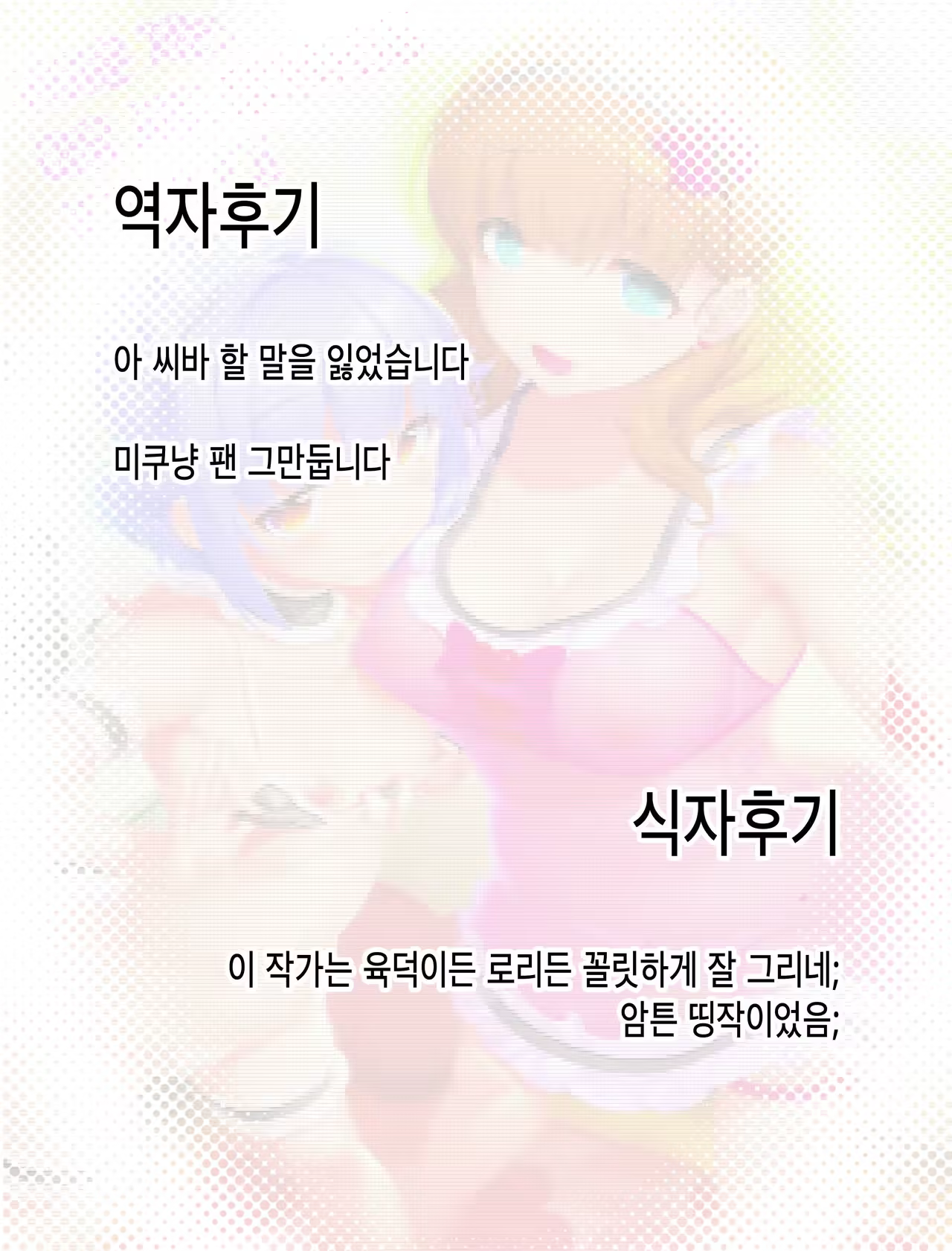 Content 1032092 - 28 페이지