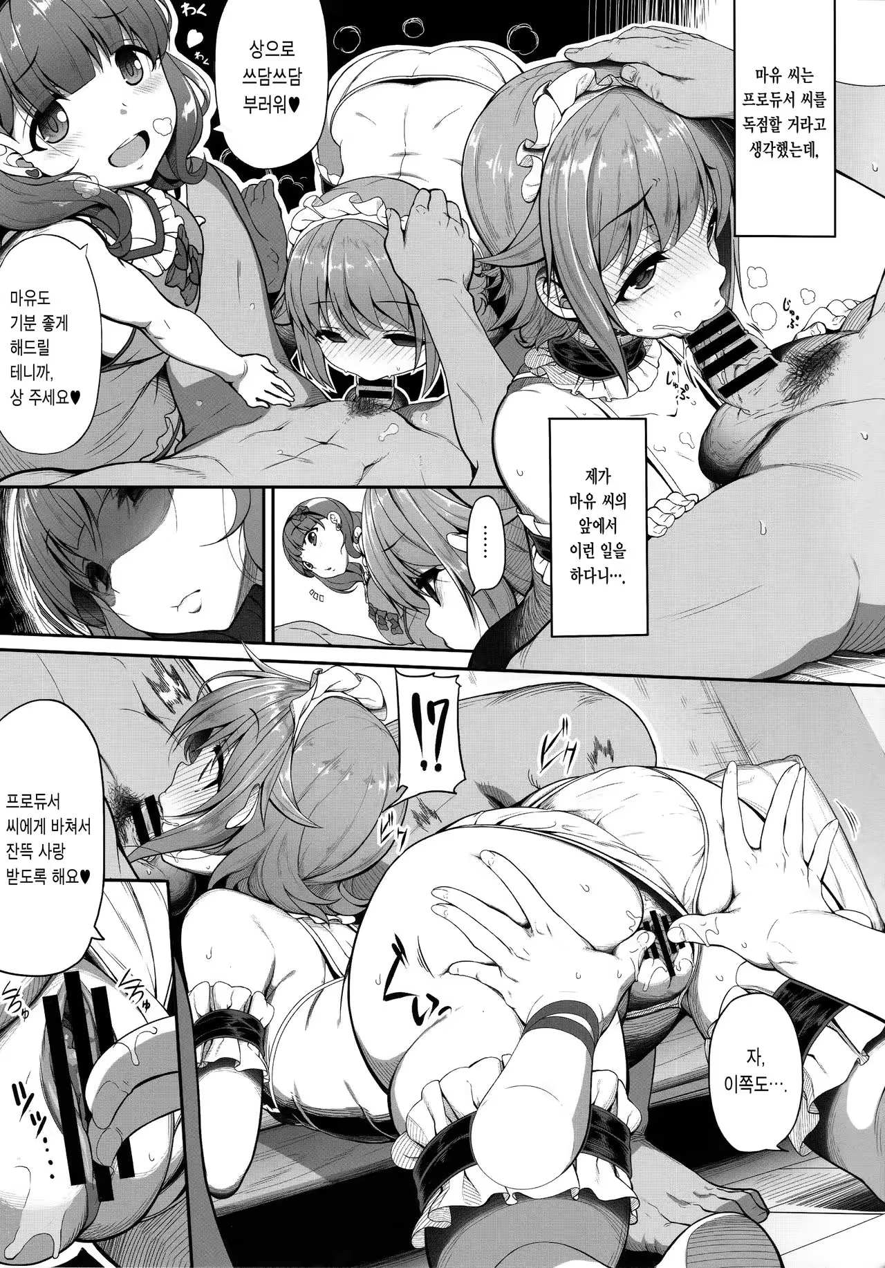 Content 1032092 - 7 페이지