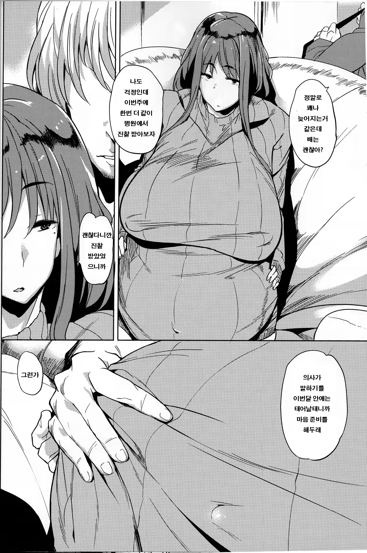 Content 1032093 - 5 페이지