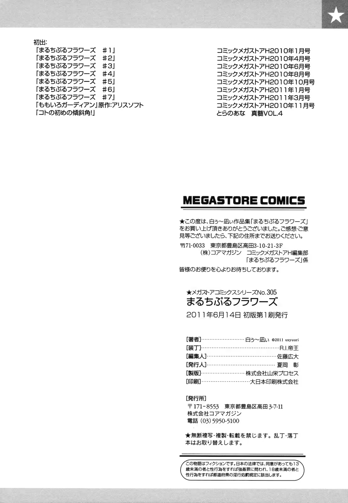 Content 1032096 - 204 페이지