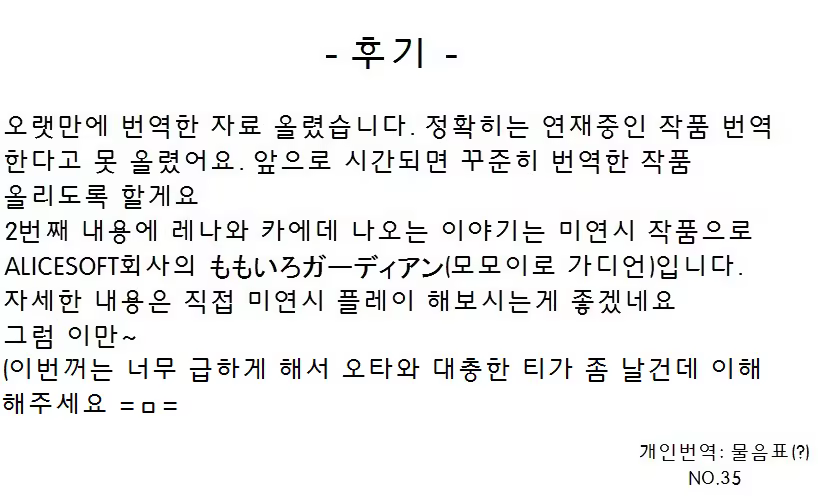 Content 1032096 - 205 페이지