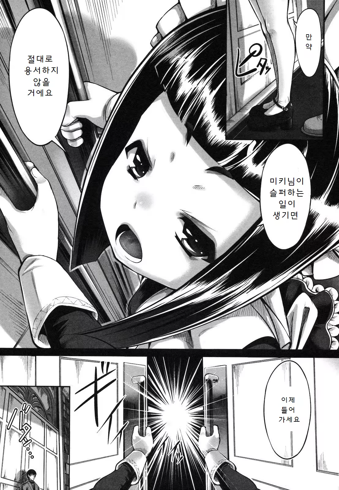Content 1032096 - 43 페이지