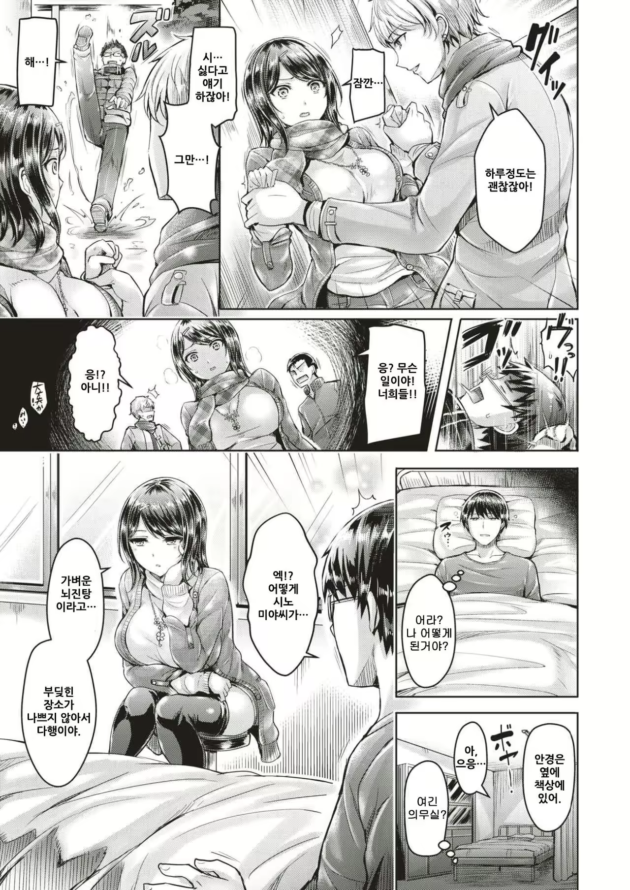 Content 1032281 - 7 페이지