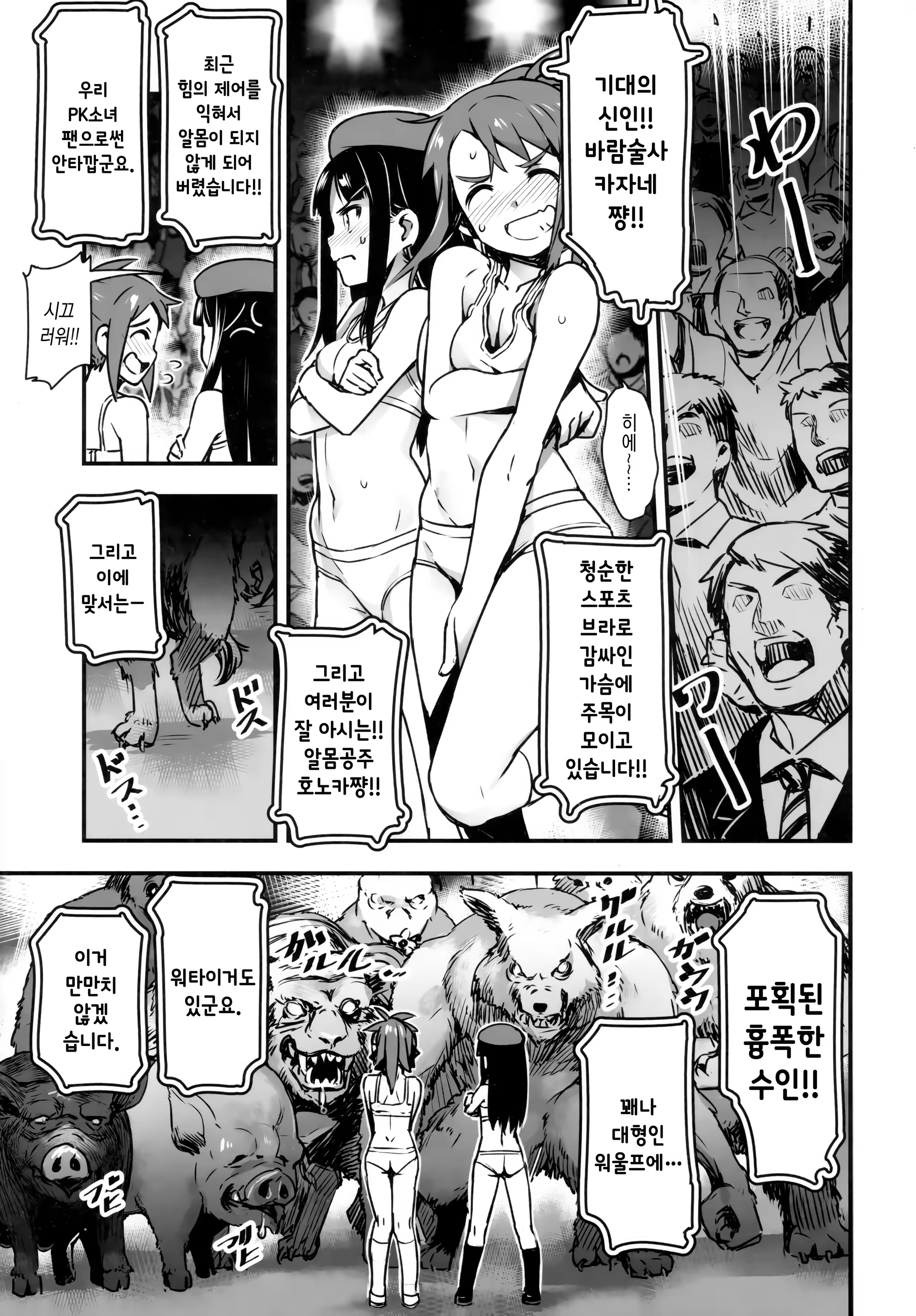 Content 1032365 - 11 페이지