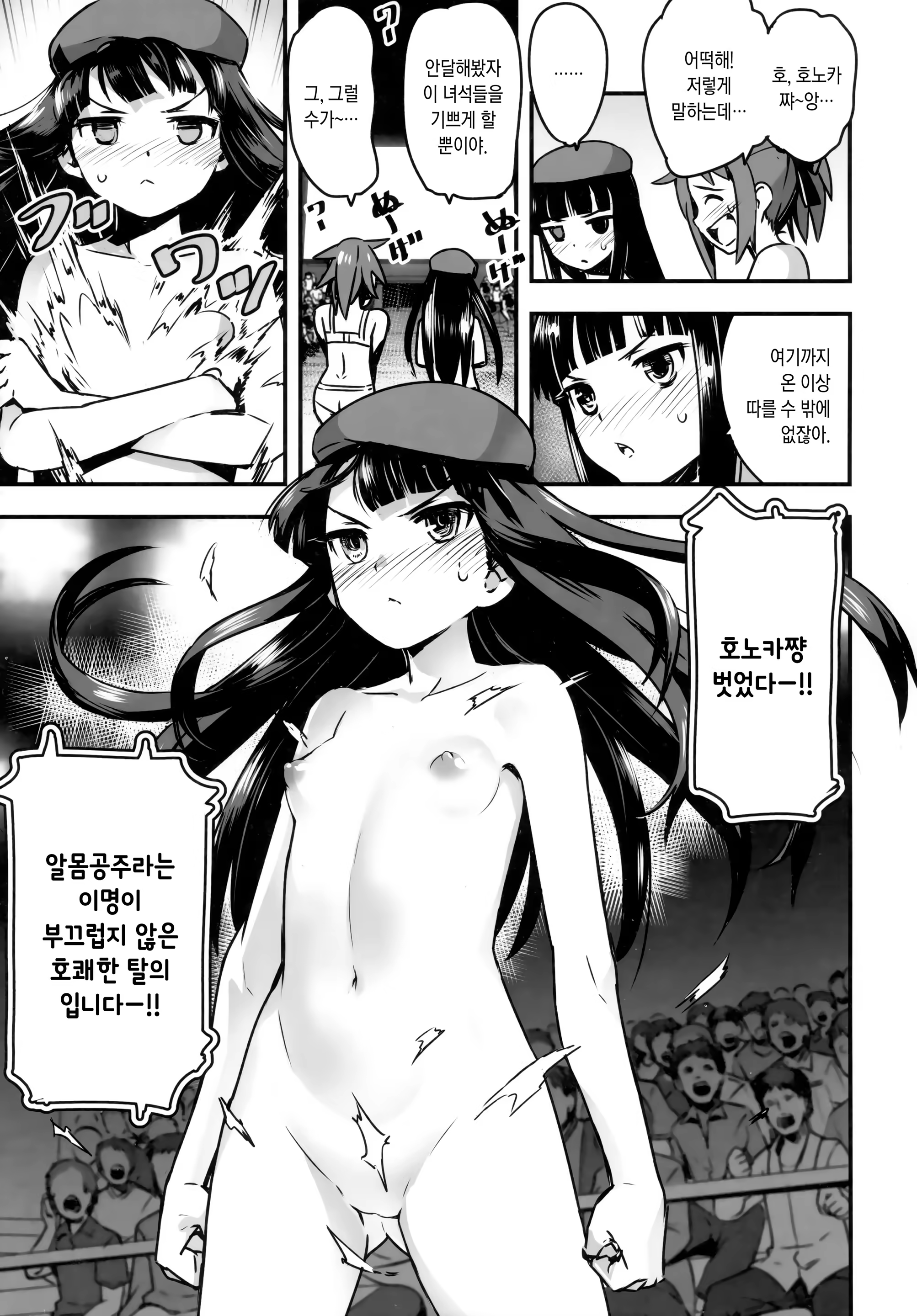 Content 1032365 - 13 페이지