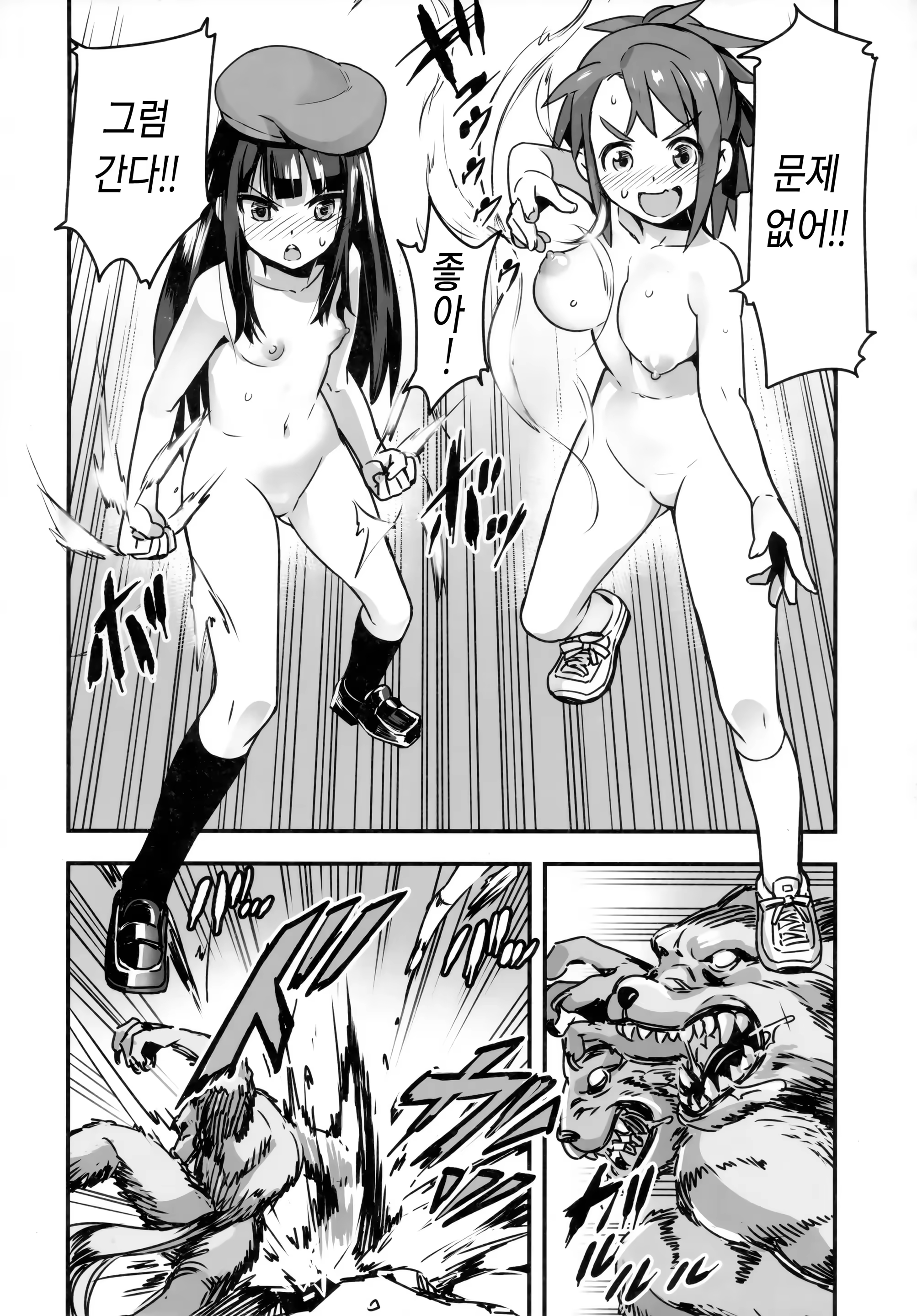 Content 1032365 - 16 페이지